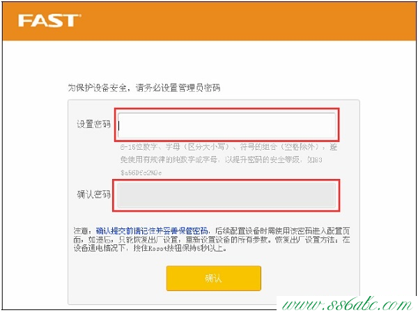 falogin.cn,falogin.cn設(shè)置頁(yè)面,falogin.cn設(shè)置視頻,迅捷路由器地址,fast迅捷fwr310