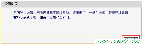 falogin.cn,falogin.cn設(shè)置頁(yè)面,falogin.cn設(shè)置視頻,迅捷路由器地址,fast迅捷fwr310