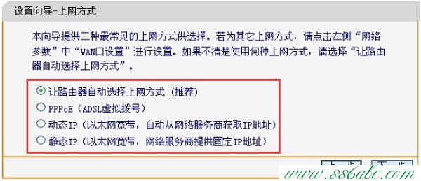 falogin.cn,falogin.cn設(shè)置頁(yè)面,falogin.cn設(shè)置視頻,迅捷路由器地址,fast迅捷fwr310