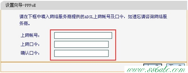 falogin.cn,falogin.cn設(shè)置頁(yè)面,falogin.cn設(shè)置視頻,迅捷路由器地址,fast迅捷fwr310