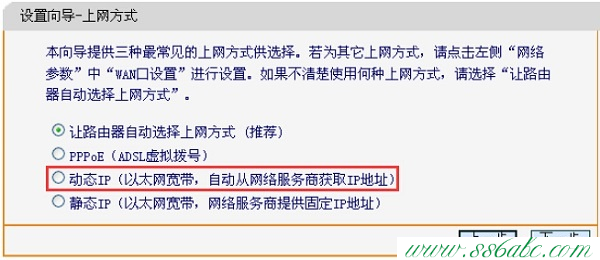 falogin.cn,falogin.cn設(shè)置頁(yè)面,falogin.cn設(shè)置視頻,迅捷路由器地址,fast迅捷fwr310