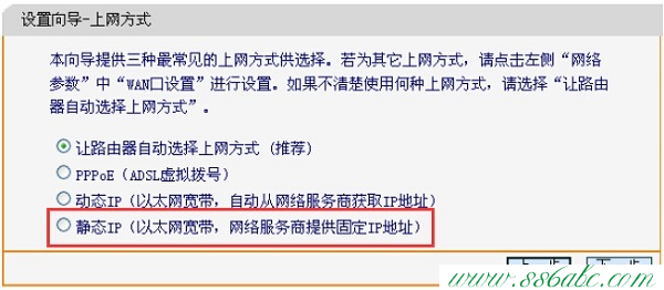 falogin.cn,falogin.cn設(shè)置頁(yè)面,falogin.cn設(shè)置視頻,迅捷路由器地址,fast迅捷fwr310