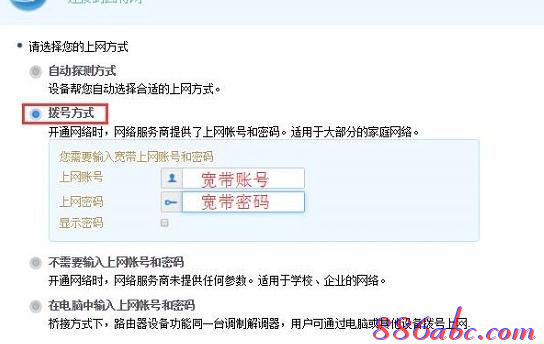 fast路由器,騰達w311r,瀏覽器打不開怎么辦,路由器不能用怎么辦,192.168.0.1修改密碼,d-link無線路由器