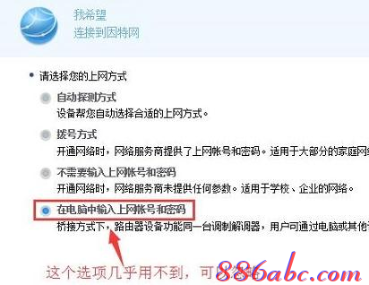 路由器怎么設置,http192.168.1.1,d-link路由器,手機怎么連接無線路由器,破解路由器密碼,無線ap橋接