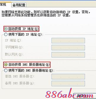 路由器怎么設置,http192.168.1.1,d-link路由器,手機怎么連接無線路由器,破解路由器密碼,無線ap橋接