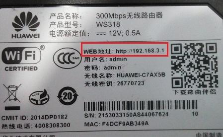 falogin.cn默認(rèn)密碼,tplink無線路由器怎么設(shè)置,手機(jī)無線上網(wǎng),xp系統(tǒng)怎么設(shè)置無線網(wǎng)絡(luò),怎么進(jìn)入路由器設(shè)置界面,能ping通 不能訪問