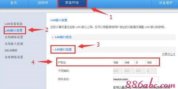 http 192.168.0.1,雙絞線線序,騰達(dá)路由器如何設(shè)置,192.168.1.100,tplink無線路由器怎么設(shè)置,h3c路由器默認(rèn)密碼