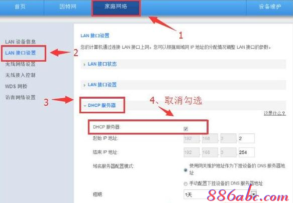 http 192.168.0.1,雙絞線線序,騰達(dá)路由器如何設(shè)置,192.168.1.100,tplink無線路由器怎么設(shè)置,h3c路由器默認(rèn)密碼