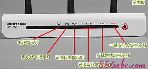 adsl是什么意思,tp link路由器設(shè)置,騰達(dá)路由器如何設(shè)置,qq視頻沒(méi)有聲音,路由器密碼,英特爾my wifi