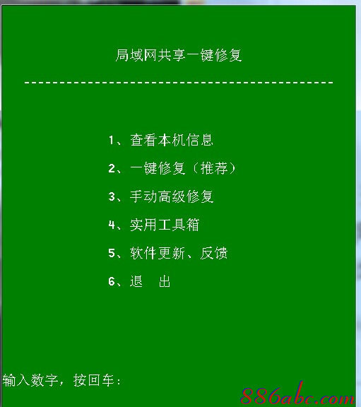 tplink官網,win7自動關機怎么設置,路由器限速設置,adsl帳號密碼查看器,192.168.1.1路由器設置,網絡經常掉線