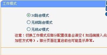 192.168.0.1登陸,路由器和貓,筆記本連接液晶電視,tenda路由器,tp link路由器設置,提升網(wǎng)速的方法
