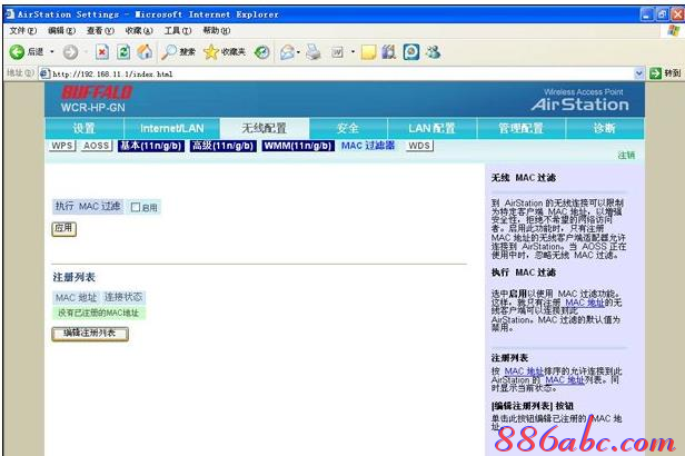 寬帶連接錯誤678,http192.168.1.1,無線路由器怎么安裝,刪除qq留言,怎么設置路由器密碼,h3c路由器配置