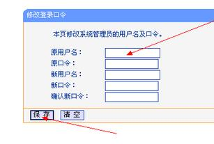 falogin.cn手機(jī)登錄密碼,聯(lián)通測速器在線測網(wǎng)速,路由器ip設(shè)置,如何查看網(wǎng)速,路由器設(shè)置教程,win7自帶wifi