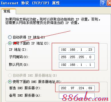falogin.cn手機(jī)登錄密碼,聯(lián)通測速器在線測網(wǎng)速,路由器ip設(shè)置,如何查看網(wǎng)速,路由器設(shè)置教程,win7自帶wifi