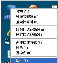 falogin.cn手機(jī)登錄密碼,聯(lián)通測速器在線測網(wǎng)速,路由器ip設(shè)置,如何查看網(wǎng)速,路由器設(shè)置教程,win7自帶wifi