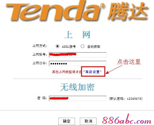 怎么設(shè)置無(wú)線路由器密碼,tp link路由器設(shè)置,小米路由器mini,蹭網(wǎng)無(wú)線路由器密碼破解軟件,水星路由器設(shè)置,騰達(dá)無(wú)線路由器設(shè)置