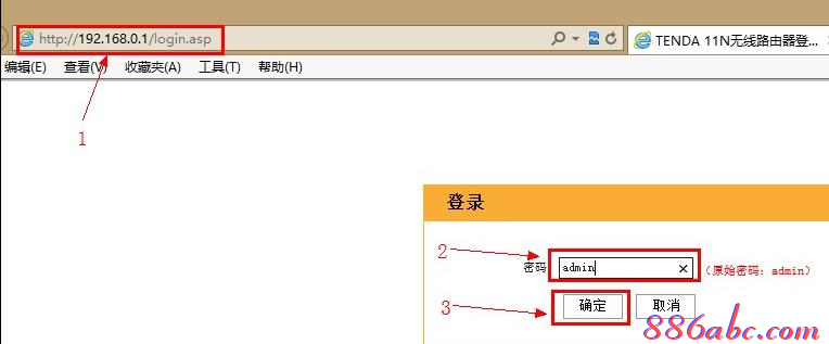 怎么設(shè)置無(wú)線路由器密碼,tp link路由器設(shè)置,小米路由器mini,蹭網(wǎng)無(wú)線路由器密碼破解軟件,水星路由器設(shè)置,騰達(dá)無(wú)線路由器設(shè)置