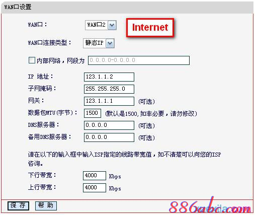 tplink路由器橋接,tp link路由器設置,騰達路由器官網(wǎng),ping 192.168.0.1,無線路由器密碼忘了怎么辦,路由器設置密碼