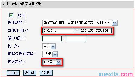 tplink路由器橋接,tp link路由器設置,騰達路由器官網(wǎng),ping 192.168.0.1,無線路由器密碼忘了怎么辦,路由器設置密碼