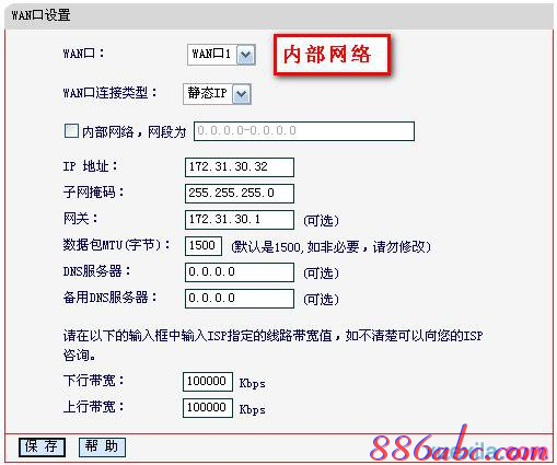 tplink路由器橋接,tp link路由器設置,騰達路由器官網(wǎng),ping 192.168.0.1,無線路由器密碼忘了怎么辦,路由器設置密碼
