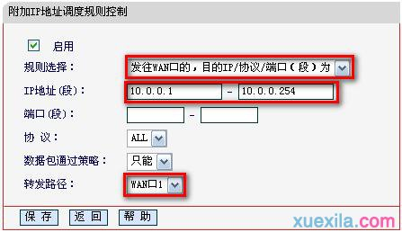 tplink路由器橋接,tp link路由器設置,騰達路由器官網(wǎng),ping 192.168.0.1,無線路由器密碼忘了怎么辦,路由器設置密碼