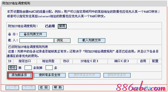 tplink路由器橋接,tp link路由器設置,騰達路由器官網(wǎng),ping 192.168.0.1,無線路由器密碼忘了怎么辦,路由器設置密碼