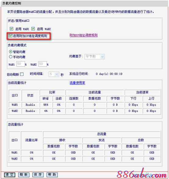 tplink路由器橋接,tp link路由器設置,騰達路由器官網(wǎng),ping 192.168.0.1,無線路由器密碼忘了怎么辦,路由器設置密碼