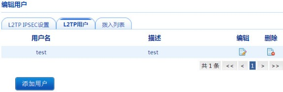 修改wifi密碼,騰達w311r,如何制作u盤系統安裝盤,破解管理員密碼,磊科路由器設置,192.168.0.1路由器設置