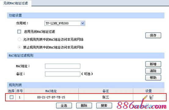 橋接無(wú)線路由器,路由器那個(gè)牌子好,dlink設(shè)置,限速路由器,無(wú)線路由橋接,buffalo巴法絡(luò)