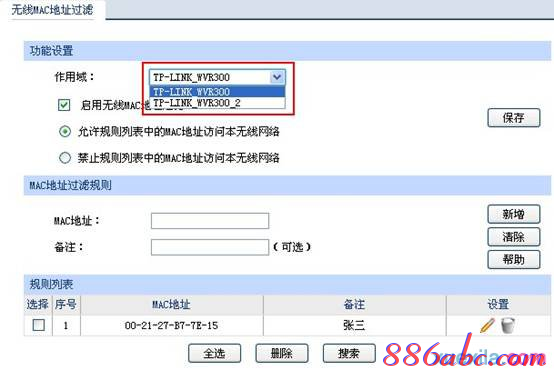 橋接無(wú)線路由器,路由器那個(gè)牌子好,dlink設(shè)置,限速路由器,無(wú)線路由橋接,buffalo巴法絡(luò)