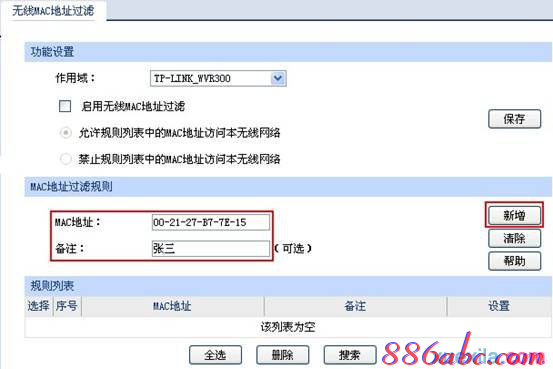 橋接無(wú)線路由器,路由器那個(gè)牌子好,dlink設(shè)置,限速路由器,無(wú)線路由橋接,buffalo巴法絡(luò)