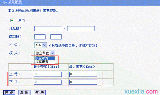 168.192.1.1,tp無線路由器,騰達路由器,無線ap模式,路由器密碼設置,h3c路由器默認密碼