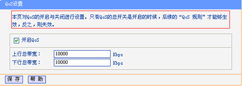 168.192.1.1,tp無線路由器,騰達路由器,無線ap模式,路由器密碼設置,h3c路由器默認密碼