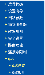 168.192.1.1,tp無線路由器,騰達路由器,無線ap模式,路由器密碼設置,h3c路由器默認密碼