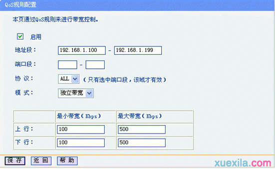 168.192.1.1,tp無線路由器,騰達路由器,無線ap模式,路由器密碼設置,h3c路由器默認密碼