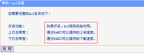 168.192.1.1,tp無線路由器,騰達路由器,無線ap模式,路由器密碼設置,h3c路由器默認密碼