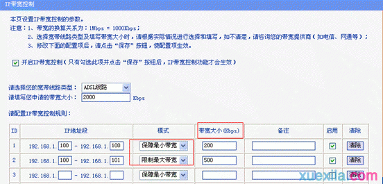 168.192.1.1,tp無線路由器,騰達路由器,無線ap模式,路由器密碼設置,h3c路由器默認密碼