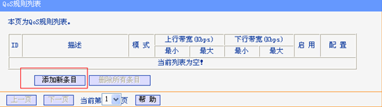 168.192.1.1,tp無線路由器,騰達路由器,無線ap模式,路由器密碼設置,h3c路由器默認密碼