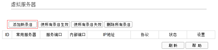 tenda路由器怎么設置,思科路由器設置,路由器限速設置,192.168.10.12,tp-link路由器,家用無線路由器牌子