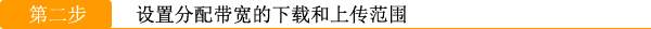 falogin.cn創建登錄密碼手機登錄,tenda官網,tl-wr700n,路由器設置wifi,更改無線路由器密碼,磊科無線路由器設置