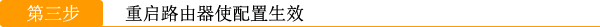 falogin.cn創建登錄密碼手機登錄,tenda官網,tl-wr700n,路由器設置wifi,更改無線路由器密碼,磊科無線路由器設置