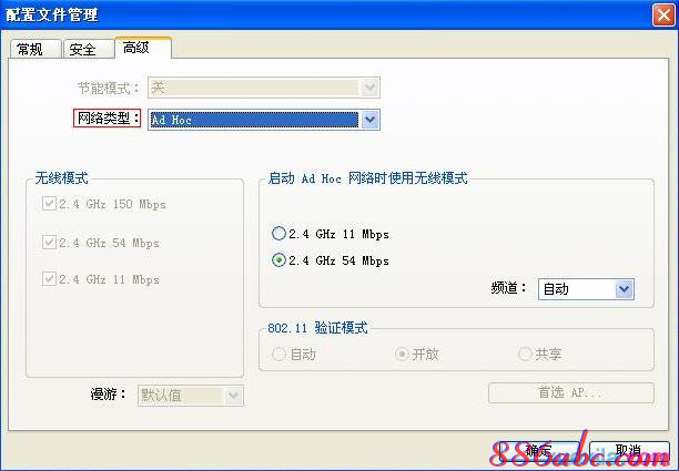 路由器密碼忘記了怎么辦,192.168.1.1密碼,路由器橋接設(shè)置圖解,路由器不能上網(wǎng)了,無線橋接,bitcomet設(shè)置