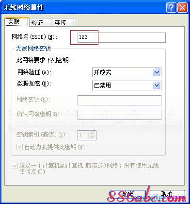 路由器密碼忘記了怎么辦,192.168.1.1密碼,路由器橋接設(shè)置圖解,路由器不能上網(wǎng)了,無線橋接,bitcomet設(shè)置