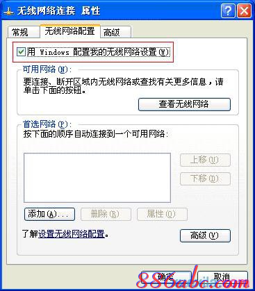 路由器密碼忘記了怎么辦,192.168.1.1密碼,路由器橋接設(shè)置圖解,路由器不能上網(wǎng)了,無線橋接,bitcomet設(shè)置