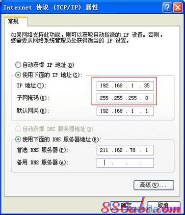 路由器密碼忘記了怎么辦,192.168.1.1密碼,路由器橋接設(shè)置圖解,路由器不能上網(wǎng)了,無線橋接,bitcomet設(shè)置