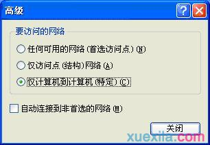 路由器密碼忘記了怎么辦,192.168.1.1密碼,路由器橋接設(shè)置圖解,路由器不能上網(wǎng)了,無線橋接,bitcomet設(shè)置