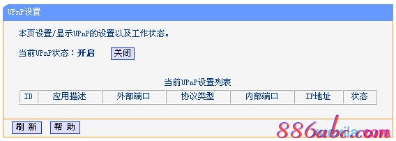 falogin.cn進不去,電腦連不上無線網,tenda無線路由器設置,迅捷fwd105,tplink設置密碼,jcg jhr-n835r