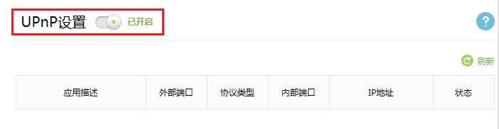 falogin.cn進不去,電腦連不上無線網,tenda無線路由器設置,迅捷fwd105,tplink設置密碼,jcg jhr-n835r