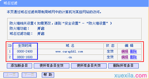 www.192.168.0.1,怎么設置ip地址,路由器是貓嗎,臺式機用無線上網卡,tp-link無線路由器怎么設置,水星路由器設置