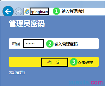falogin.cn無線密碼,聯通光纖貓,本地連接設置,雙線路由器,192.168.0.1打不開,局域網限制網速軟件
